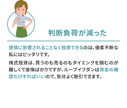 ユーザーボイス3