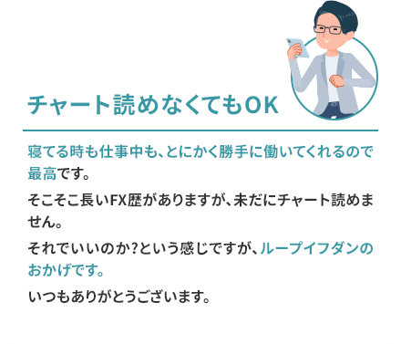 ユーザーボイス4