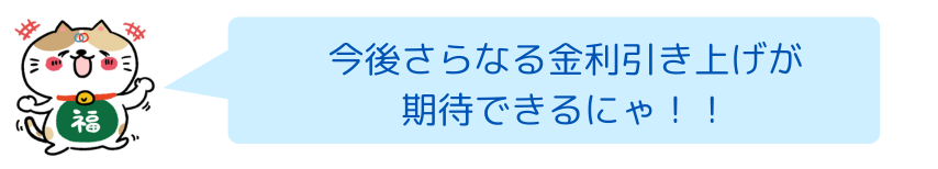 重要度の高い指標の予想と結果の大きなズレに注意すればいいんだにゃ。