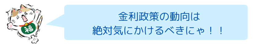 分かりやすく相場に影響がでてるにゃ。