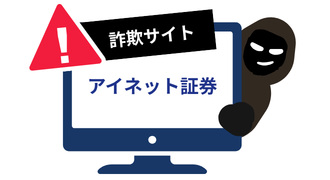 フィッシング詐欺への対策として有効です
