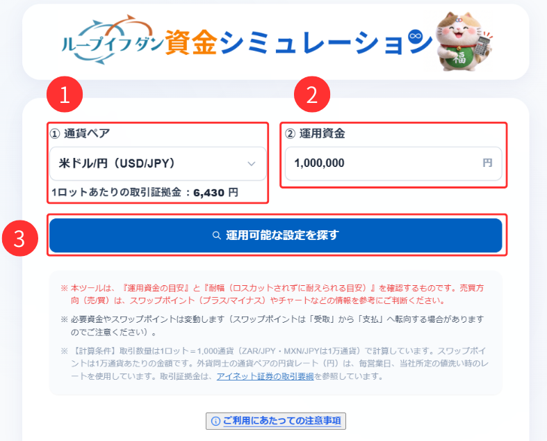画像１（PC）