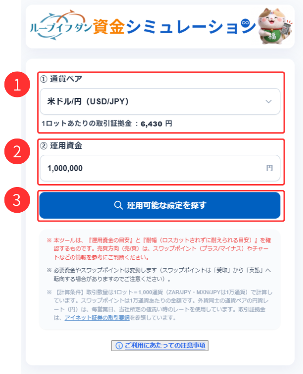 画像１（スマホ）