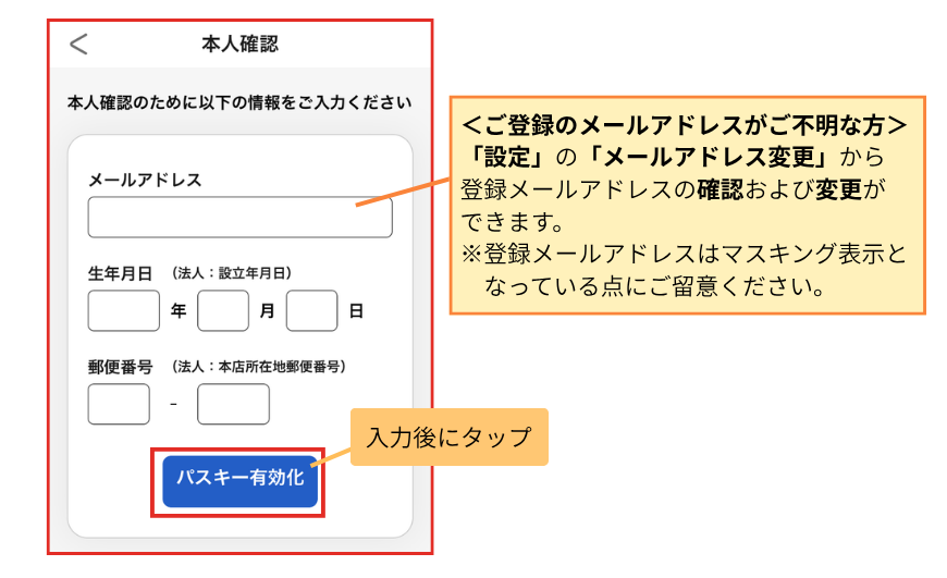 本人確認画像