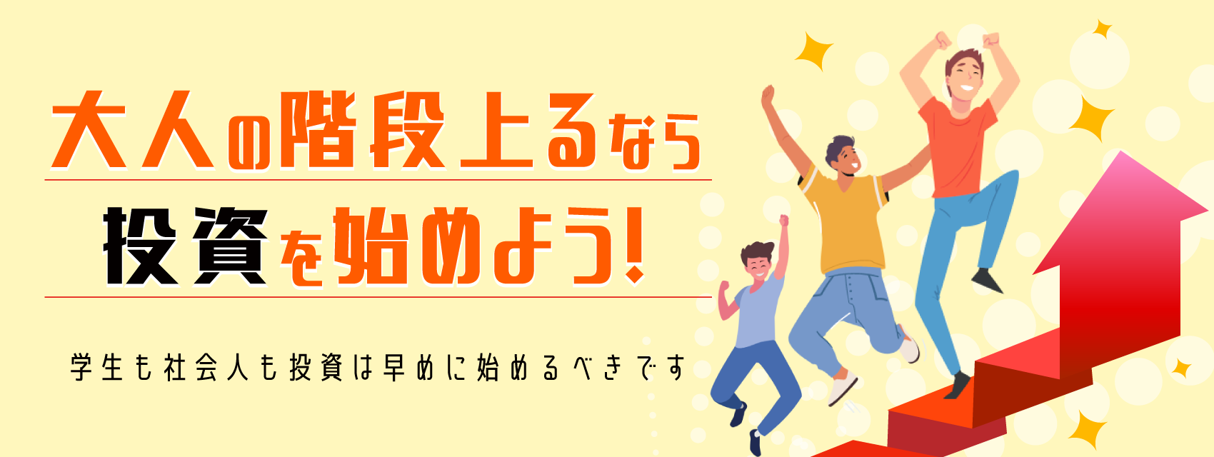 FXシステムトレード/自動売買のアイネット証券【公式TOP】